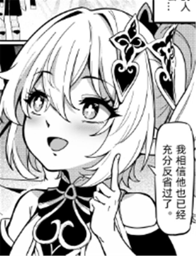 [miazi] ナヒーダ ① /></a></div><a class=