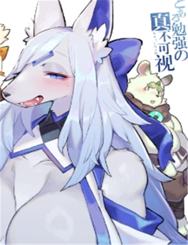 (けもケット15) [電 /></a></div><a class=