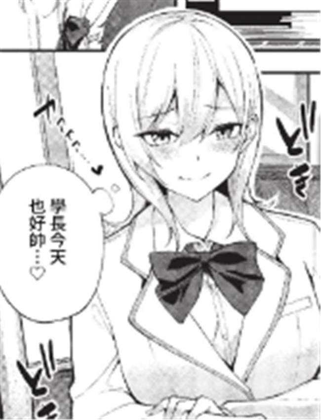 [Flugel] 絢乃アテン /></a></div><a class=