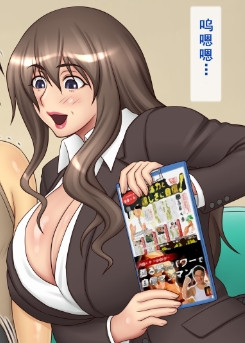 [逝印乳業 (逝印 /></a></div><a class=