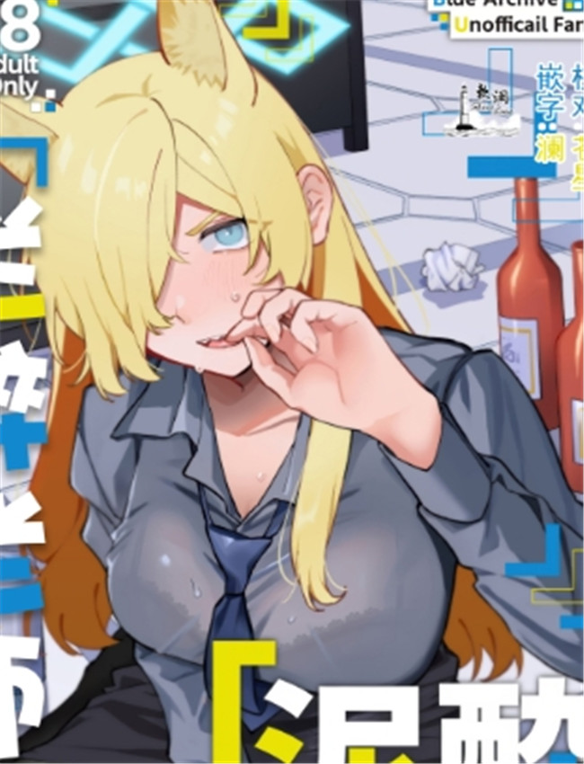 [美大生の卒製 (高 /></a></div><a class=