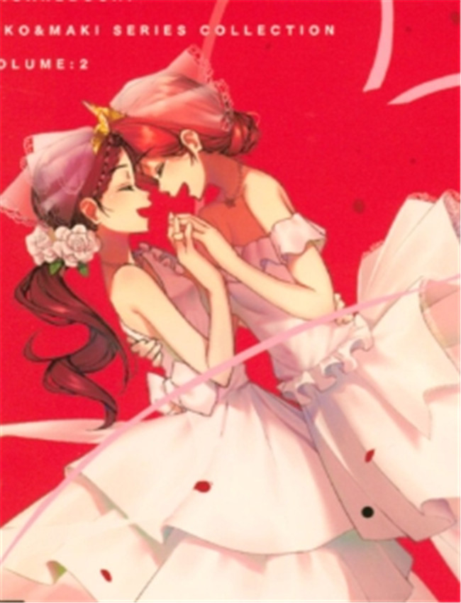 (C95) [Do well ! (なが /></a></div><a class=