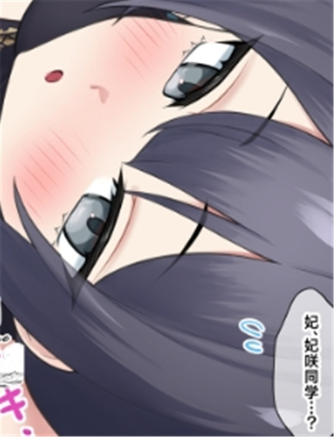 [piccione!] キサキ /></a></div><a class=