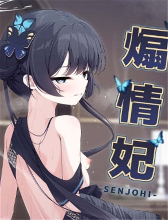 (せんせーのアーカ /></a></div><a class=