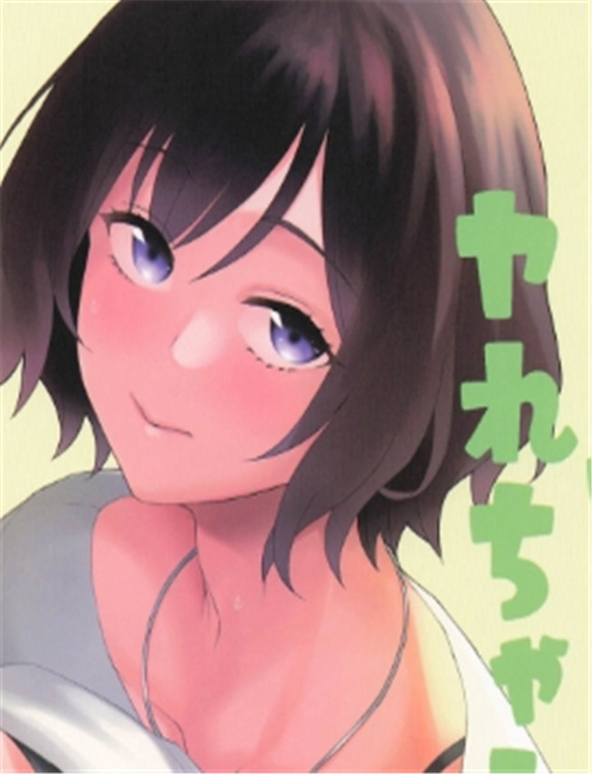 (C105) [NF121 (みどり /></a></div><a class=