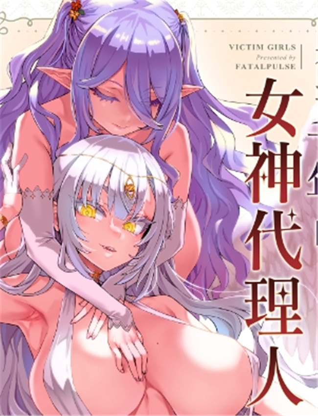 [Fatalpulse (朝凪)] /></a></div><a class=