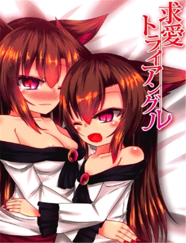 (紅楼夢14) [廃獄旅 /></a></div><a class=