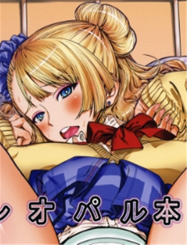 (C87) [ドレポール /></a></div><a class=