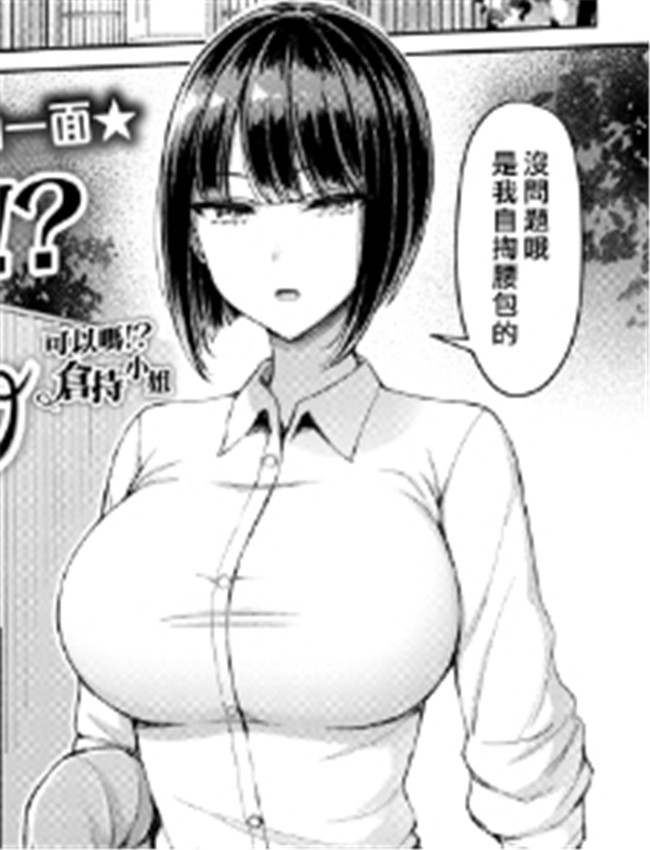 [オクモト悠太] い /></a></div><a class=