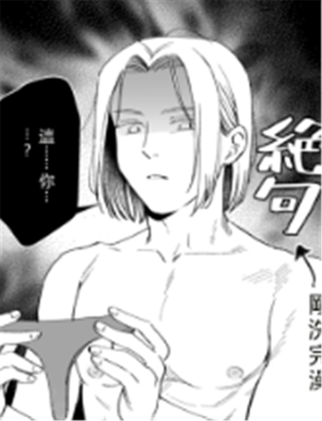 [Meparuporunpa (Mugih /></a></div><a class=