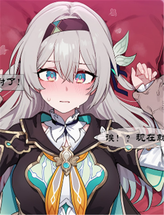 [Boryuka] 流萤的淫堕 /></a></div><a class=