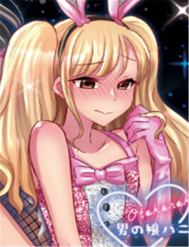 邪恶少女漫画[まる /></a></div><a class=