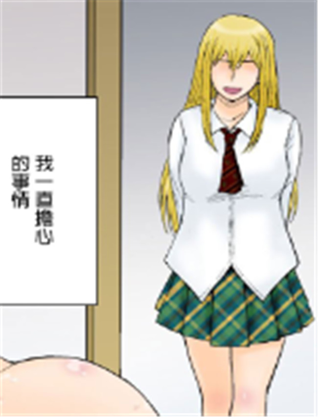 [月野定規] 東京の /></a></div><a class=