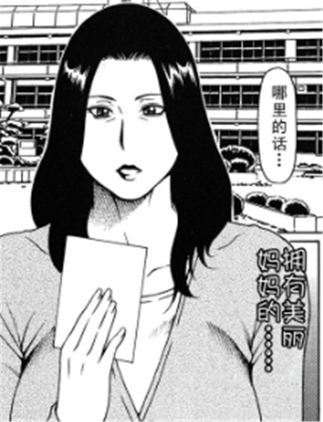 [タカスギコウ] 母 /></a></div><a class=