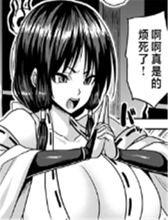 [ソメジマ] 浄魔師 /></a></div><a class=