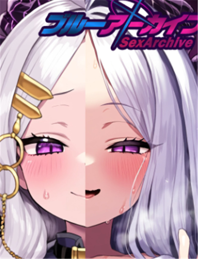 恶堕档案IF线 日奈 /></a></div><a class=