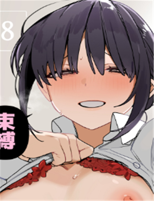 ヒモニートの俺に /></a></div><a class=