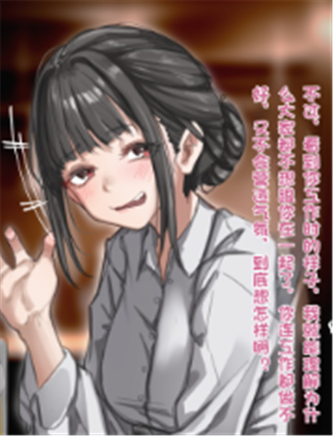 [天霧三木] 矛盾 /></a></div><a class=