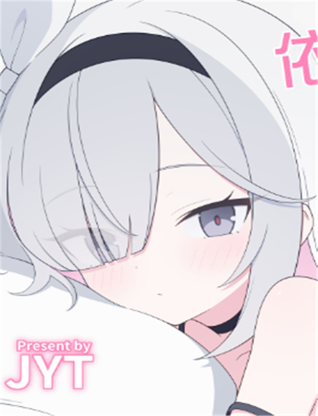 [二次元绝缘体 ( /></a></div><a class=