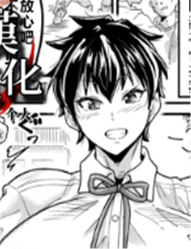 [空蜂ミドロ] 姉弟 /></a></div><a class=