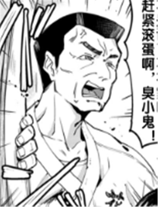 [空蜂ミドロ] 親娘 /></a></div><a class=