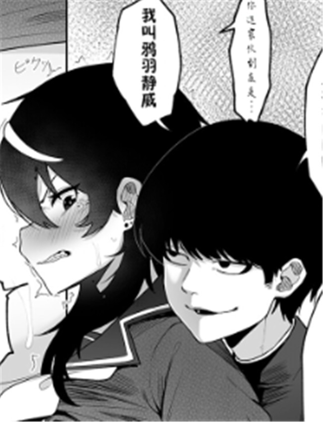 工口少女漫画堕虎 /></a></div><a class=