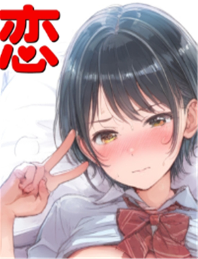 [種付け出版] おじ /></a></div><a class=