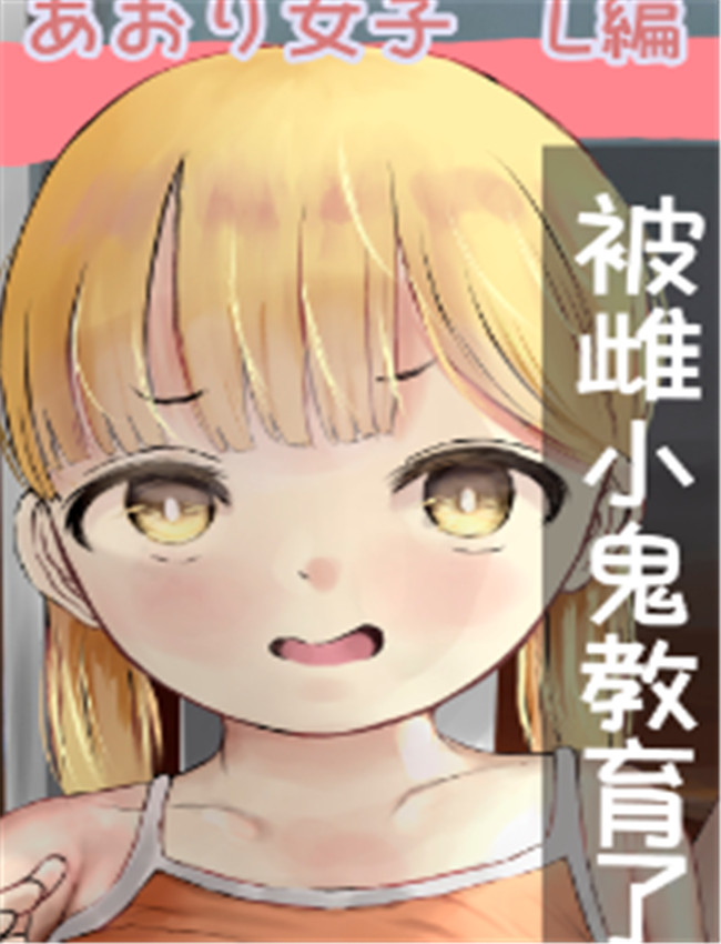 [めたこらぷす (め /></a></div><a class=