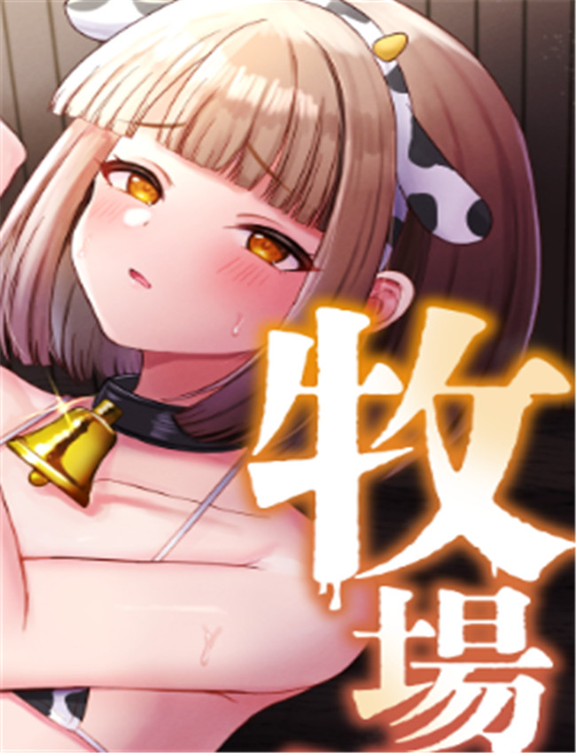 [マジカル☆まなな /></a></div><a class=