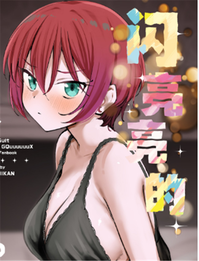 (C106) [帰宅時間  /></a></div><a class=