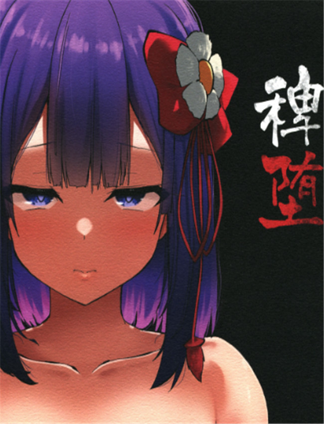 (C106) [こまめすが /></a></div><a class=