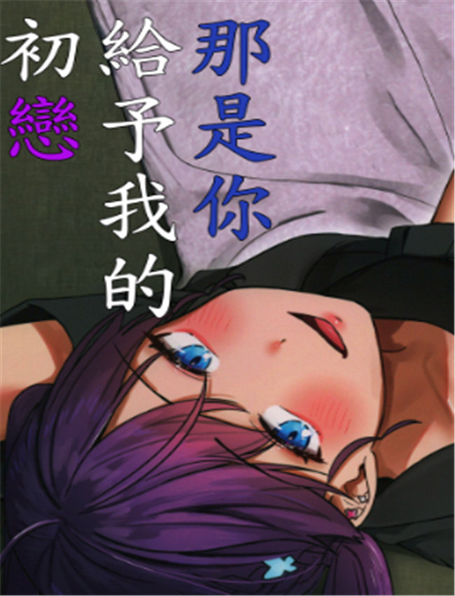 (C106) [こっとんき /></a></div><a class=