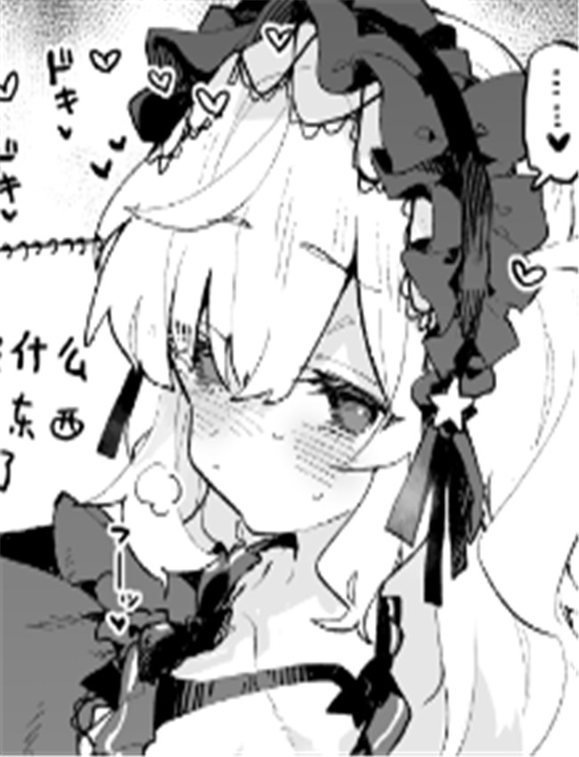 [リムコロ] 好感度 /></a></div><a class=