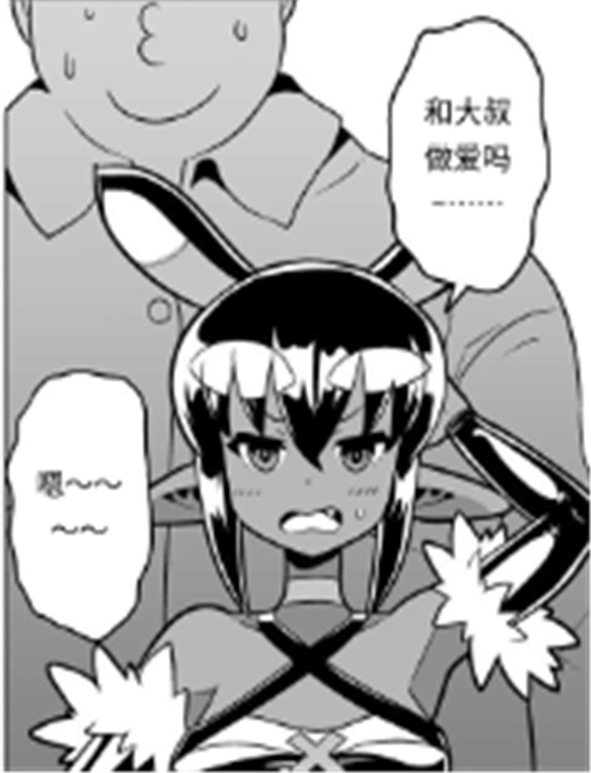 [スタコライダー /></a></div><a class=