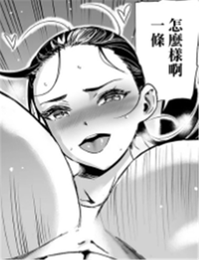 [山田タヒチ] フィ /></a></div><a class=