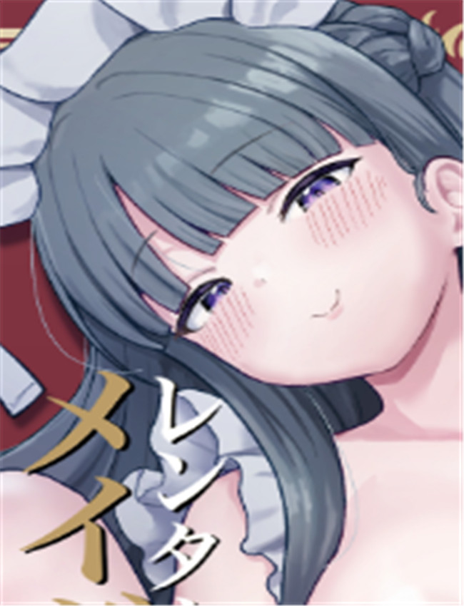 [つるみ屋 (鶴宮み /></a></div><a class=