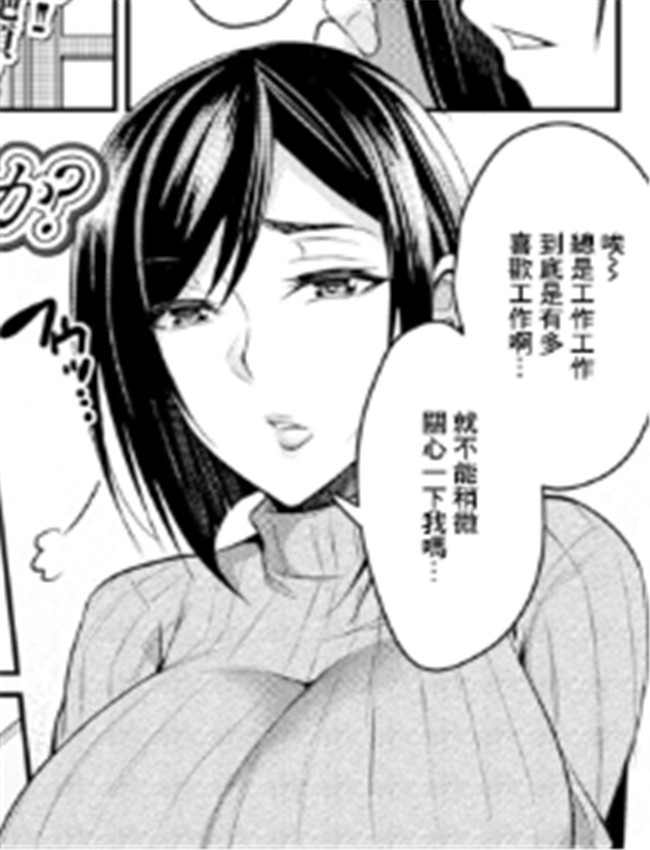 [仁志田メガネ] 人 /></a></div><a class=