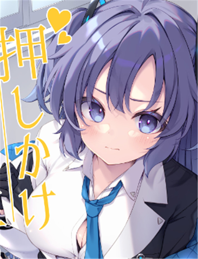 [Tuned by AIU (藍兎 /></a></div><a class=