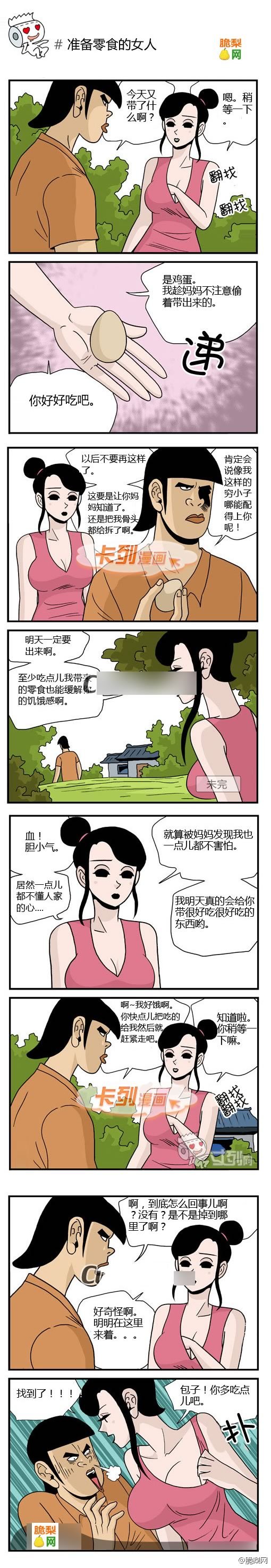卡列漫画之准备零食的女人