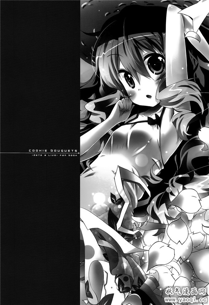 四糸乃h同人：Cookie Bouquets（熟肉）