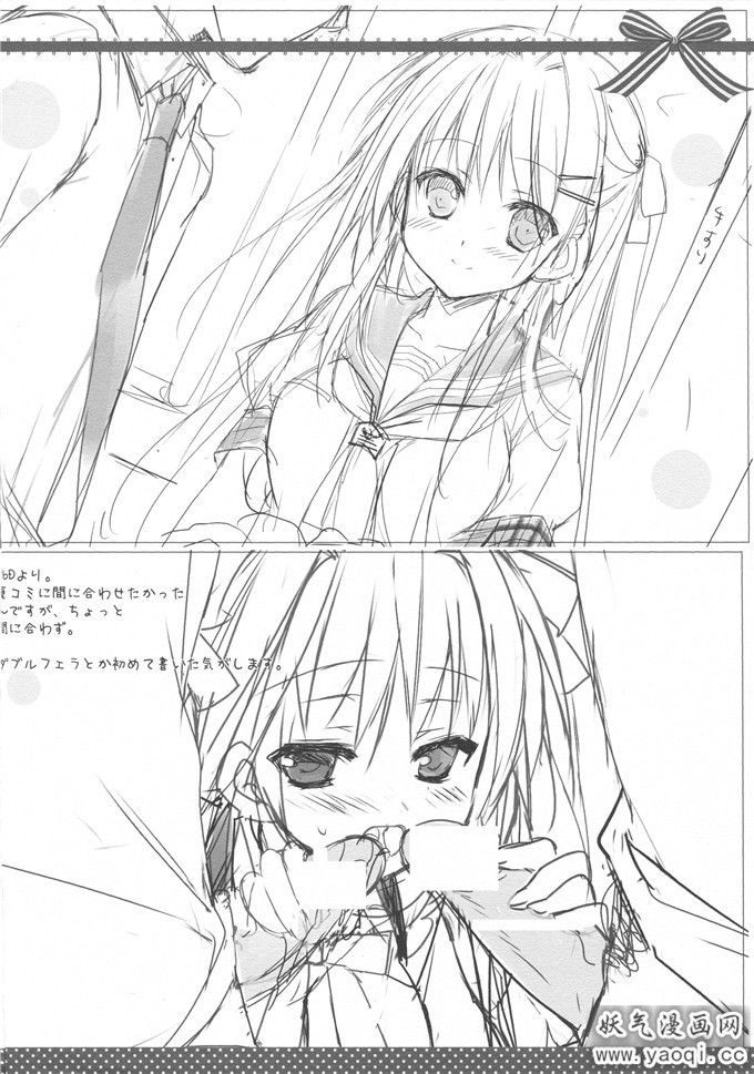 里番漫画之和服温泉主题本子:温泉 すべすべ彼女 (オリジナ