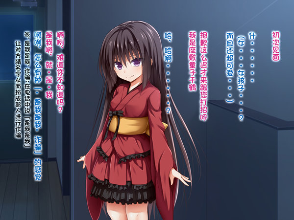 绅士本子童子全彩本子：[POETTO] えっちな座敷童子は好きですか