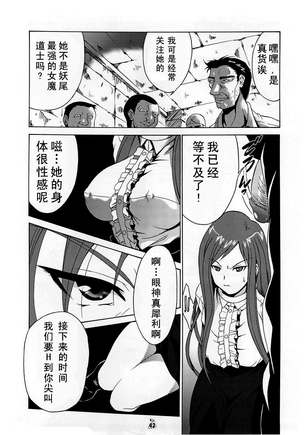 绅士漫画之艾露莎酱h本子