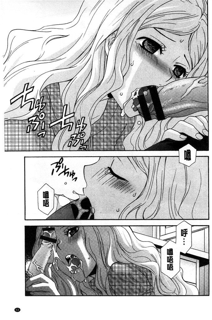 绅士漫画之小京h本子おっさん、生でしてよ 這位大叔無套的做吧