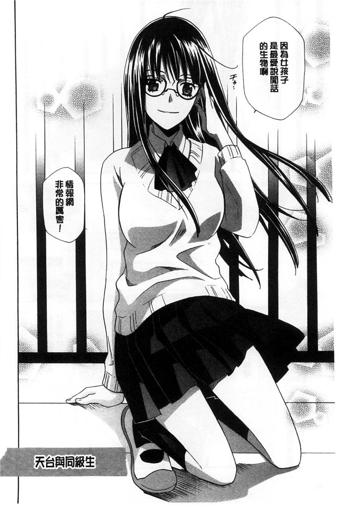 绅士漫画之小京h本子おっさん、生でしてよ 這位大叔無套的做吧