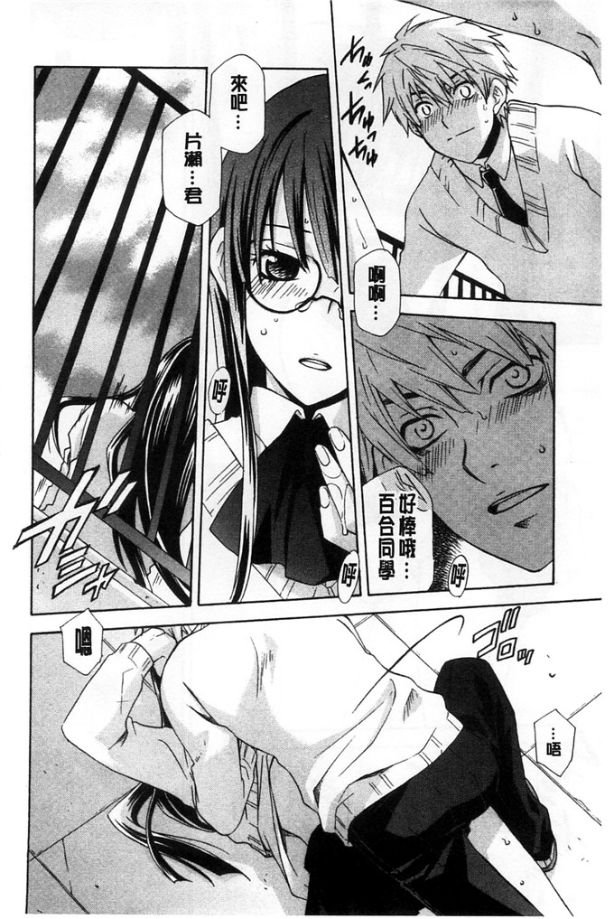 绅士漫画之小京h本子おっさん、生でしてよ 這位大叔無套的做吧