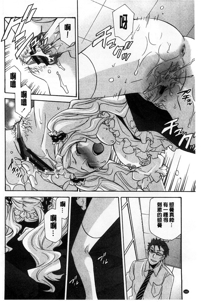 绅士漫画之小京h本子おっさん、生でしてよ 這位大叔無套的做吧