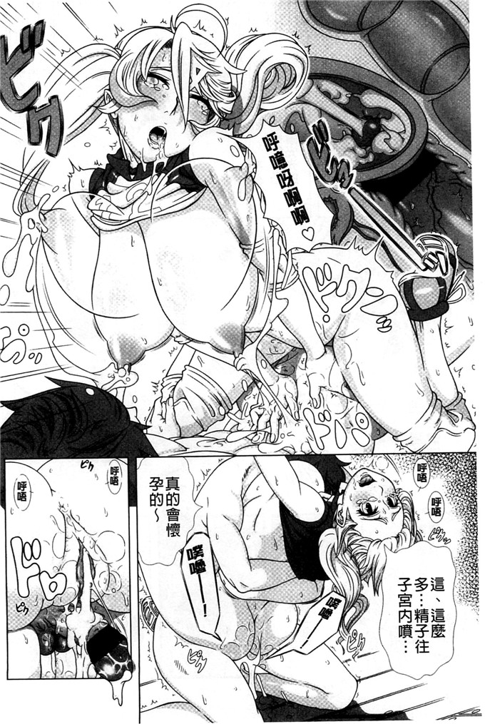 绅士漫画之爱理福利h本子