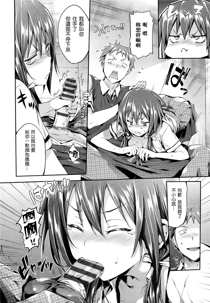 日本邪恶少女漫画之千惠和佳乃h本子 