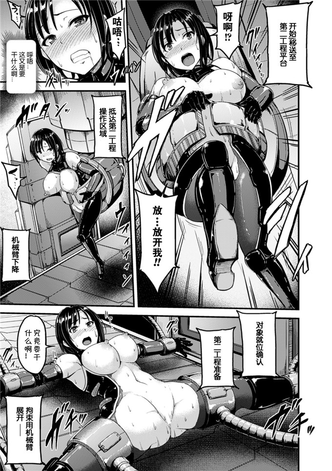 日本少女漫画之莱奥尼斯调教本子